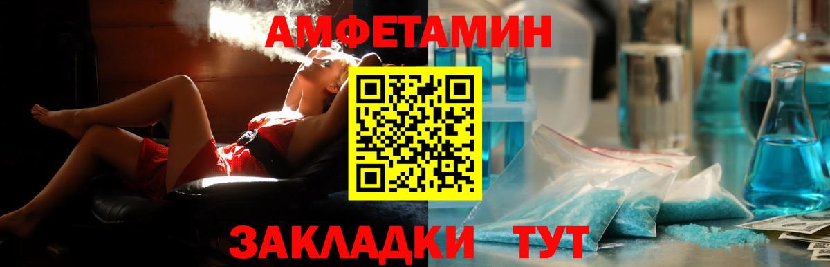 Дербент  АМФЕТАМИН  Вход с VPN  Amphetamine Premium 