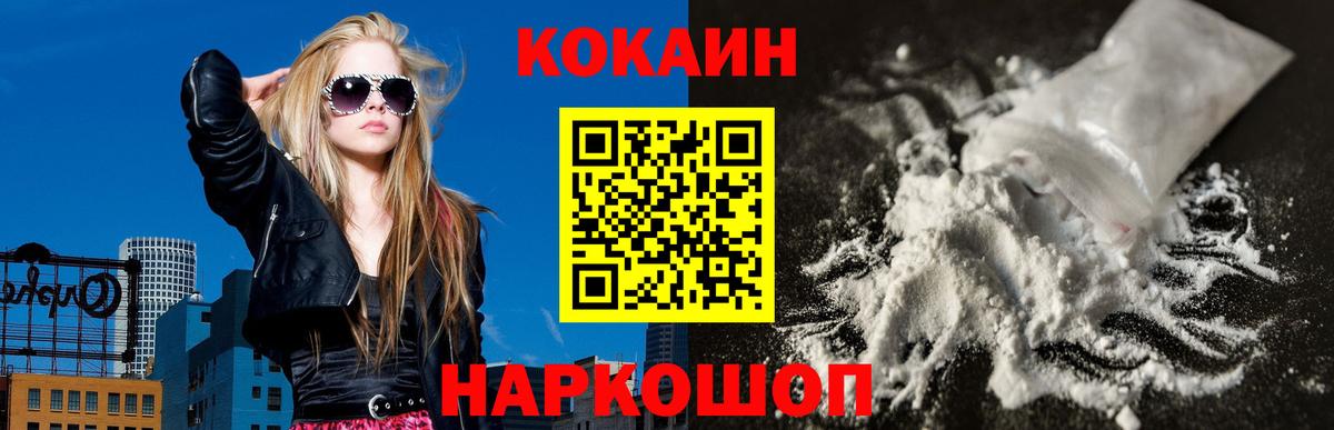 КОКАИН Боливия Дербент