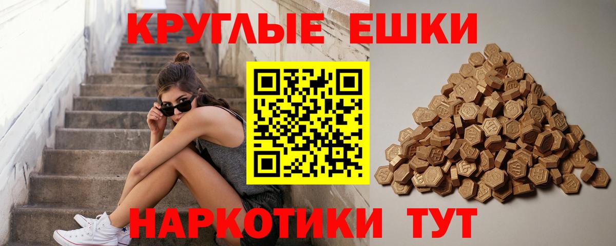 Ecstasy VHQ  ЭКСТАЗИ  ОМГ ОМГ зеркало  Экстази mix  Вход с VPN  сайты даркнета наркотические препараты  Дербент 