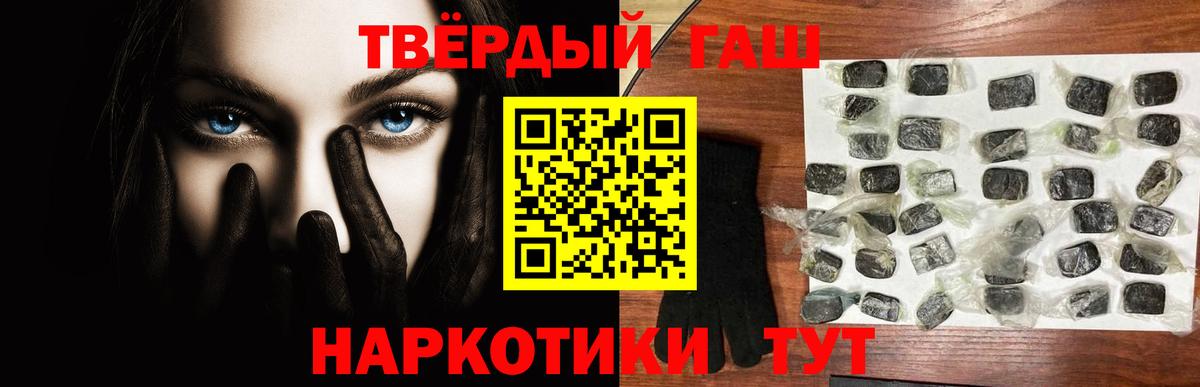 Дербент  Гашиш AMNESIA HAZE  Вход с VPN  ГАШ  ГАШИШ индика сатива 