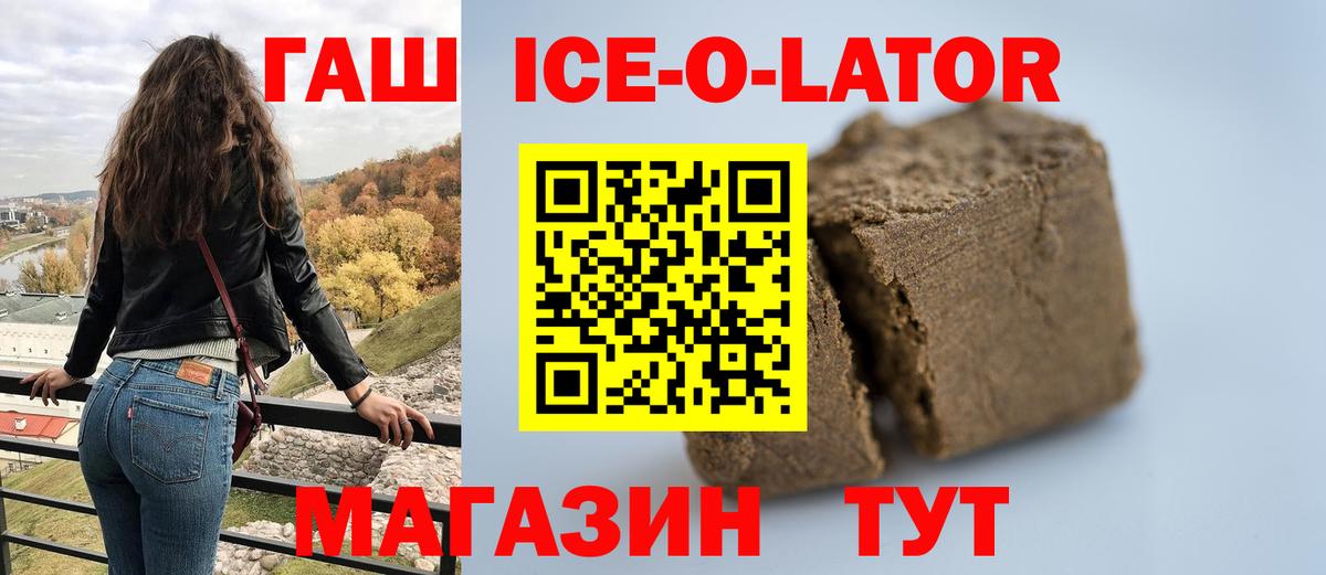 ГАШ хэш Дербент