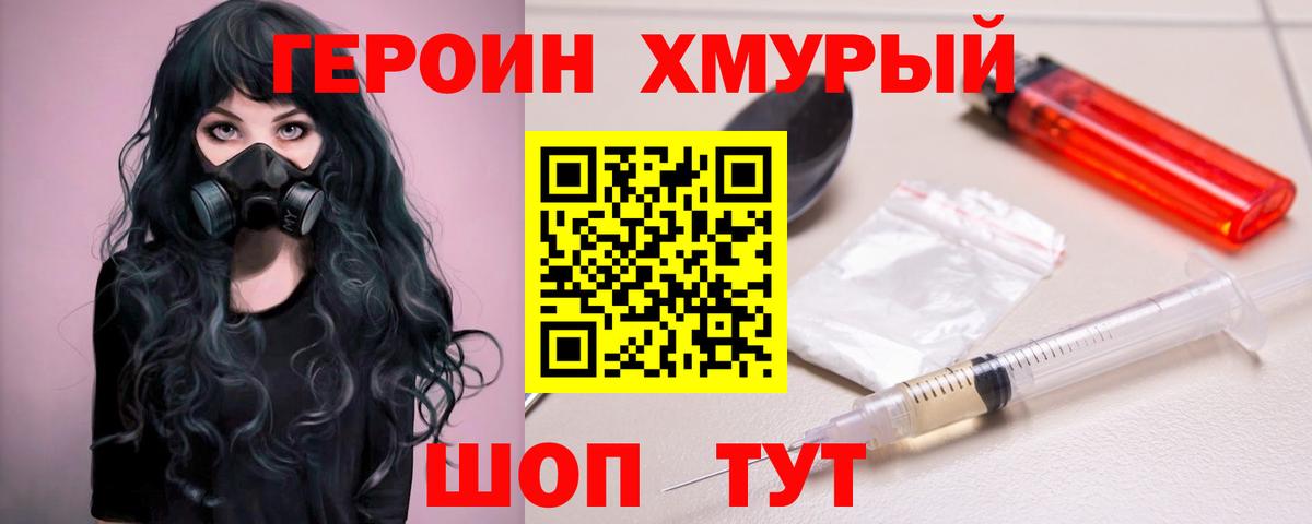 Героин афганец Дербент