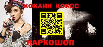 мяу мяу кристалл Ливны