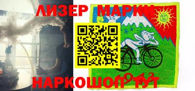 мяу мяу кристалл Ливны