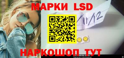 PSILOCYBIN Лесосибирск