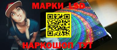 PSILOCYBIN Лесосибирск