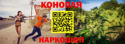 мяу мяу кристалл Ливны