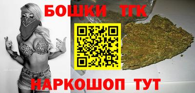 мяу мяу кристалл Ливны