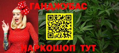 мяу мяу кристалл Ливны