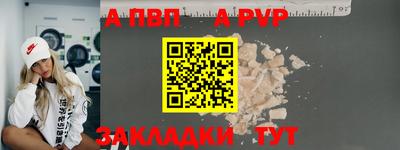 mdpv Ликино-Дулёво