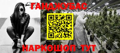 мяу мяу кристалл Ливны