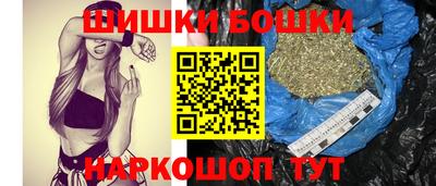мяу мяу кристалл Ливны