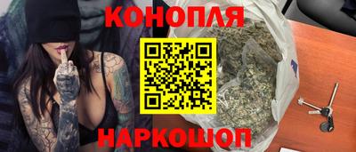 мяу мяу кристалл Ливны