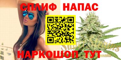 мяу мяу кристалл Ливны
