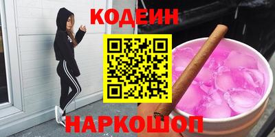 PSILOCYBIN Лесосибирск
