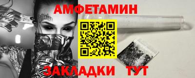 мяу мяу кристалл Ливны