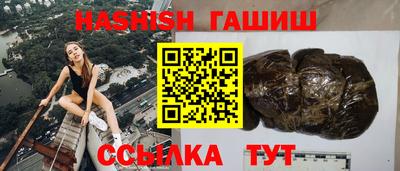 мяу мяу кристалл Ливны