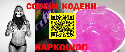 мяу мяу кристалл Ливны