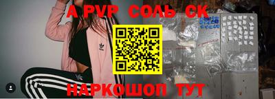 mdpv Ликино-Дулёво