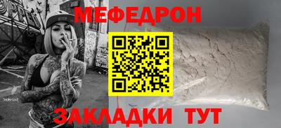 mdpv Ликино-Дулёво