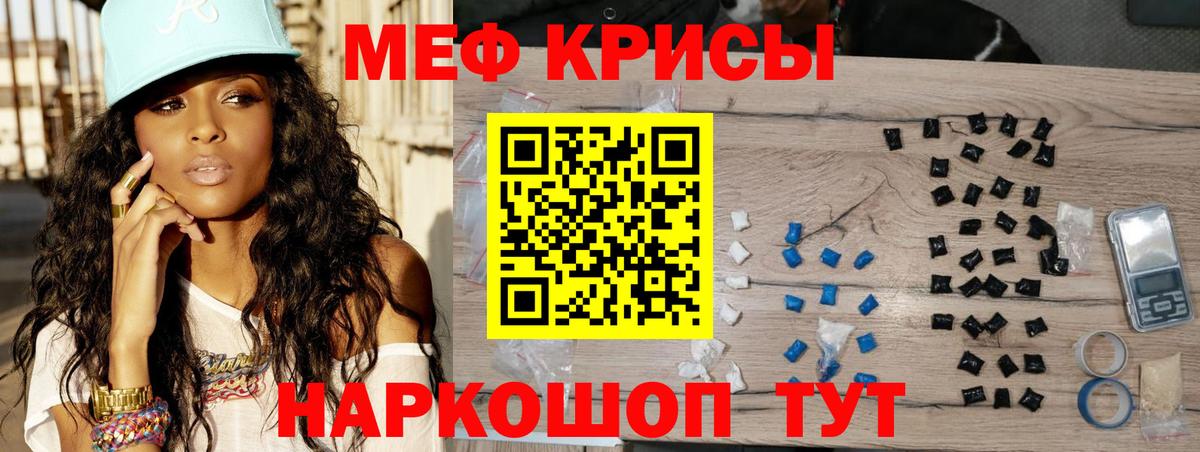 МЕФ мука Дербент