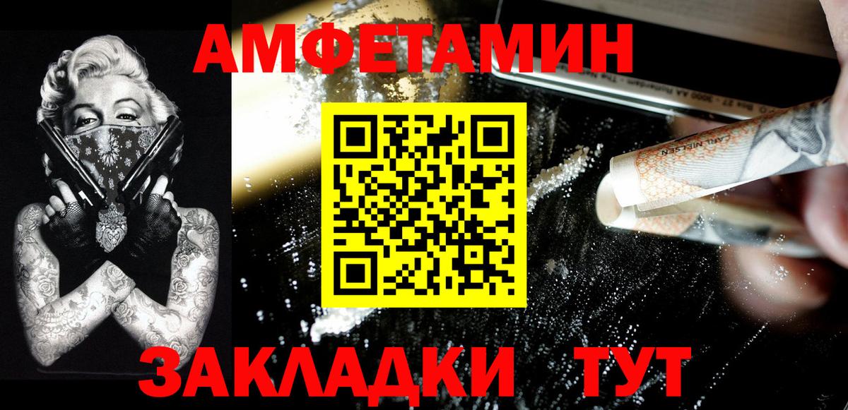 МЕТАМФЕТАМИН винт Дербент