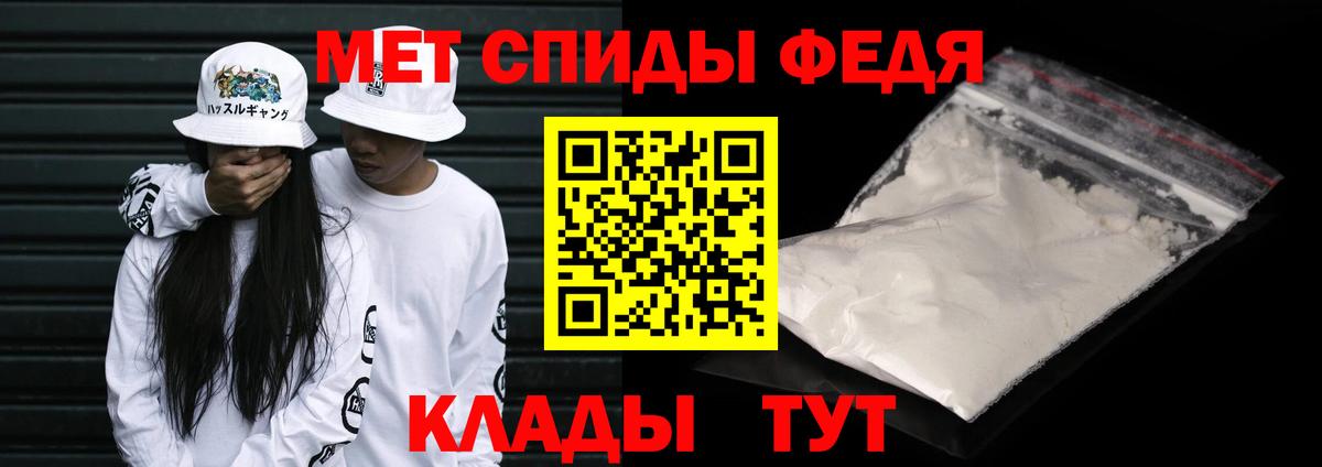 Дербент  Первитин пудра  Вход с VPN 