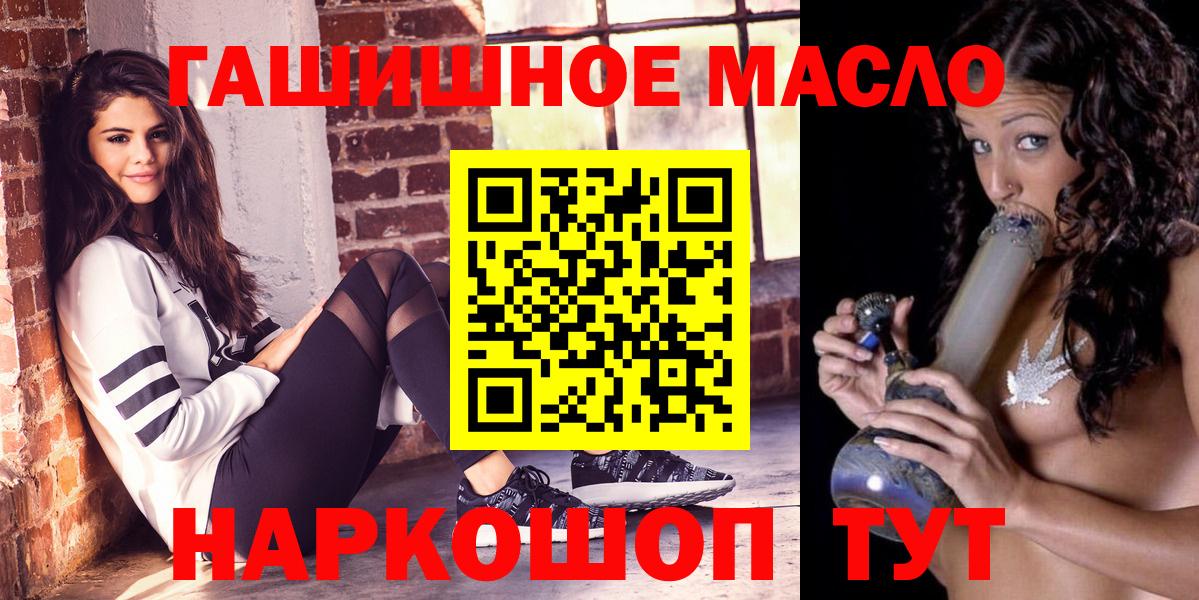 Дербент  ТГК вейп с тгк  Вход с VPN 