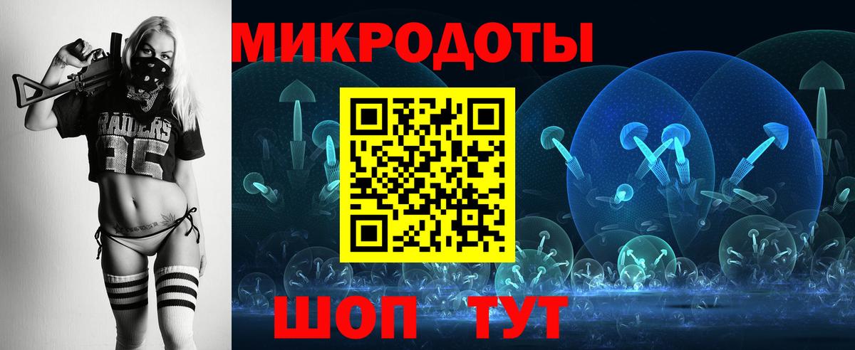 Галлюциногенные грибы мухоморы  Вход с VPN  Дербент 