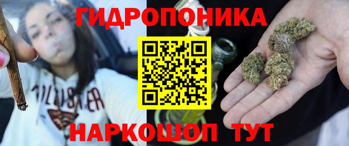 Бошки марихуана SATIVA & INDICA  Марихуана план  Дербент  Вход с VPN  Канабис VHQ  Марихуана Amnesia 